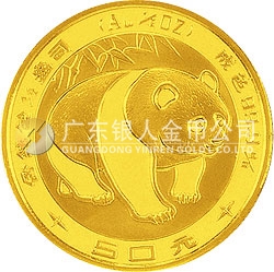 1983年版熊貓金銀銅紀念幣1/2盎司圓形金質紀念幣