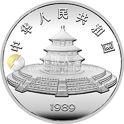 1989版熊貓金銀鉑鈀紀念幣12盎司圓形銀質(zhì)紀念幣