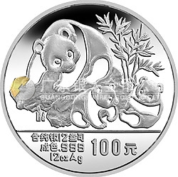1989版熊貓金銀鉑鈀紀念幣12盎司圓形銀質(zhì)紀念幣