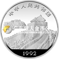 臺灣風光金銀紀念幣（第1組）15克圓形銀質(zhì)紀念幣