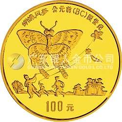 中國古代科技發明發現金銀鉑紀念幣（第1組）1盎司圓形金質紀念幣