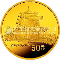 臺(tái)灣風(fēng)光金銀紀(jì)念幣（第2組）1/2盎司圓形金質(zhì)紀(jì)念幣