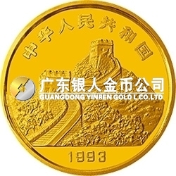 “擁有一片故土”中國名勝金銀紀(jì)念幣1/4盎司圓形金質(zhì)紀(jì)念幣