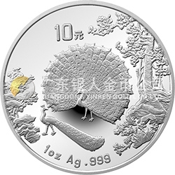 中國古代名畫系列（孔雀開屏）金銀紀念幣1盎司圓形銀質(zhì)紀念幣
