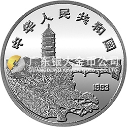 毛澤東誕辰100周年金銀紀念幣27克圓形銀質(zhì)紀念幣