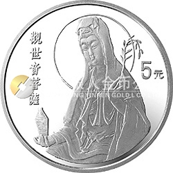 1994年觀音金銀紀念幣1/2盎司圓形銀質(zhì)紀念幣