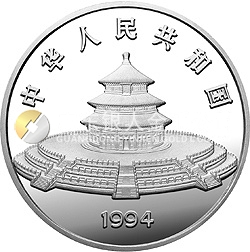 1994版熊貓金銀鉑及雙金屬紀念幣12盎司圓形銀質(zhì)紀念幣