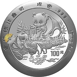 1994版熊貓金銀鉑及雙金屬紀念幣12盎司圓形銀質(zhì)紀念幣