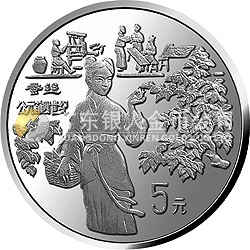中國(guó)古代科技發(fā)明發(fā)現(xiàn)金銀鉑紀(jì)念幣（第3組）22克圓形銀質(zhì)紀(jì)念幣