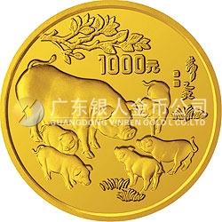 1995中國乙亥（豬）年金銀鉑紀(jì)念幣12盎司圓形金質(zhì)紀(jì)念幣