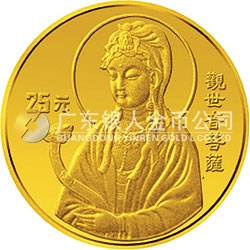 1995年觀音金銀紀念幣1/4盎司圓形金質(zhì)紀念幣