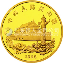 香港回歸祖國金銀紀(jì)念幣（第1組）1/2盎司圓形金質(zhì)紀(jì)念幣