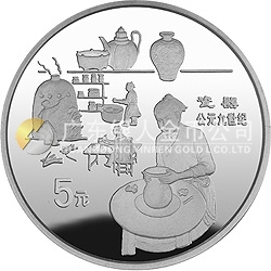 中國古代科技發(fā)明發(fā)現金銀紀念幣（第4組）22克圓形銀質紀念幣