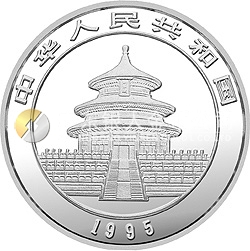 1995版熊貓金銀鉑及雙金屬紀念幣1/2盎司圓形銀質(zhì)紀念幣