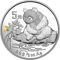 1996版熊貓金銀鉑及雙金屬紀念幣1/2盎司圓形銀質(zhì)紀念幣