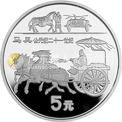 中國(guó)古代科技發(fā)明發(fā)現(xiàn)金銀紀(jì)念幣（第5組）22克圓形銀質(zhì)紀(jì)念幣