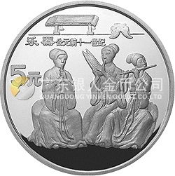 中國古代科技發(fā)明發(fā)現(xiàn)金銀紀(jì)念幣（第5組）22克圓形銀質(zhì)紀(jì)念幣