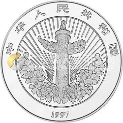 中國傳統(tǒng)吉祥圖（吉慶有余）金銀紀念幣1盎司圓形銀質(zhì)紀念幣