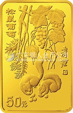 中國(guó)近代國(guó)畫大師齊白石金銀紀(jì)念幣1/2盎司長(zhǎng)方形金質(zhì)紀(jì)念幣