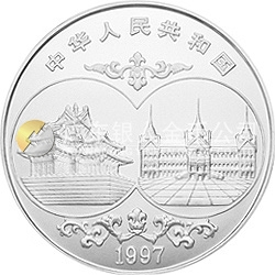 中國-泰國友好紀念銀幣1盎司圓形銀質(zhì)紀念幣