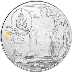 中國-泰國友好紀念銀幣1盎司圓形銀質(zhì)紀念幣