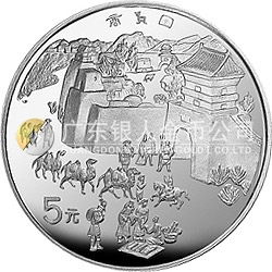 中國絲綢之路金銀紀(jì)念幣（第3組）22克圓形銀質(zhì)紀(jì)念幣