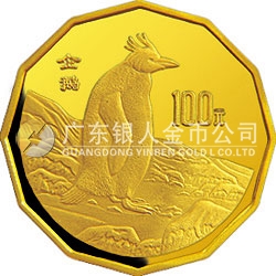 中國近代名畫系列金銀紀念幣（第3組）1/2盎司十二邊形金質(zhì)紀念幣