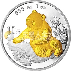 1998北京國(guó)際錢幣博覽會(huì)紀(jì)念銀幣1盎司圓形銀質(zhì)紀(jì)念幣