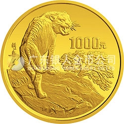 1998中國(guó)戊寅（虎）年金銀鉑紀(jì)念幣12盎司圓形金質(zhì)紀(jì)念幣