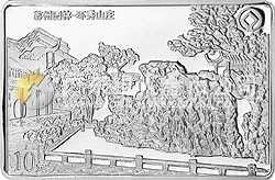 蘇州園林紀(jì)念銀幣1盎司長方形銀質(zhì)紀(jì)念幣