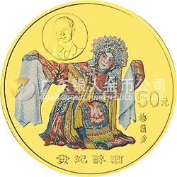 中國(guó)京劇藝術(shù)彩色金銀紀(jì)念幣（第1組）1/2盎司圓形彩色金質(zhì)紀(jì)念幣