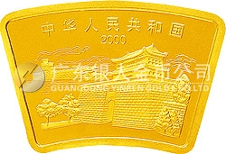 2000中國(guó)庚辰（龍）年金銀紀(jì)念幣1/2盎司扇形金質(zhì)紀(jì)念幣