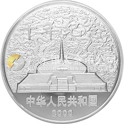 千年紀(jì)念金銀及雙金屬紀(jì)念幣5盎司圓形銀質(zhì)紀(jì)念幣