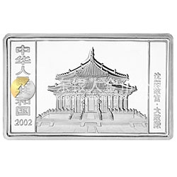 2002中國壬午（馬）年金銀紀(jì)念幣5盎司長方形銀質(zhì)紀(jì)念幣