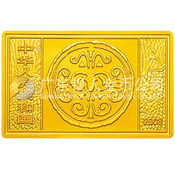 2003中國癸未（羊）年金銀紀(jì)念幣5盎司長方形金質(zhì)紀(jì)念幣