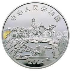 中國古典文學名著——《西游記》彩色金銀紀念幣(第2組)1盎司圓形彩色銀質紀念幣