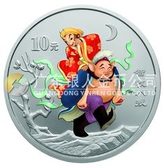 中國古典文學名著——《西游記》彩色金銀紀念幣(第2組)1盎司圓形彩色銀質(zhì)紀念幣