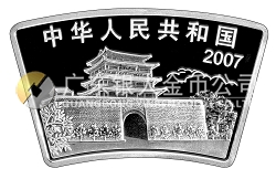 2007中國丁亥（豬）年金銀紀念幣1盎司扇形銀質(zhì)紀念幣