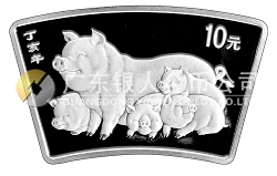 2007中國丁亥（豬）年金銀紀念幣1盎司扇形銀質(zhì)紀念幣