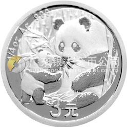 中國熊貓金幣發(fā)行25周年金銀紀(jì)念幣1/4盎司圓形銀質(zhì)紀(jì)念