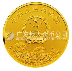 中國(guó)改革開(kāi)放30周年1/4盎司紀(jì)念金幣