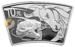 2009中國己丑（牛）年1盎司扇形紀(jì)念銀幣