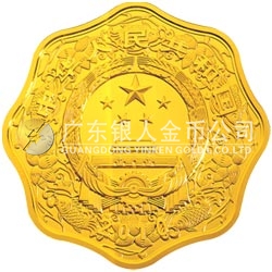 2010中國(guó)庚寅（虎）年金銀紀(jì)念幣1公斤梅花形金質(zhì)紀(jì)念幣