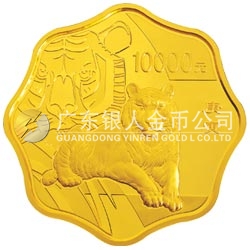 2010中國(guó)庚寅（虎）年金銀紀(jì)念幣1公斤梅花形金質(zhì)紀(jì)念幣