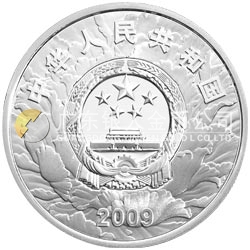 中華人民共和國成立60周年金銀紀念幣1公斤圓形銀質(zhì)紀念幣