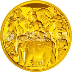 中國(guó)石窟藝術(shù)（云岡）金銀紀(jì)念幣5盎司圓形金質(zhì)紀(jì)念幣