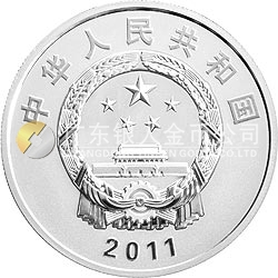清華大學(xué)建校100周年金銀紀念幣1盎司圓形銀質(zhì)紀念幣