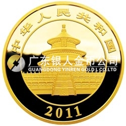 2011版熊貓金銀紀念幣5盎司圓形金質(zhì)紀念幣