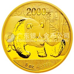 2011版熊貓金銀紀念幣5盎司圓形金質(zhì)紀念幣