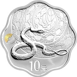 2013中國癸巳（蛇）年金銀紀念幣1盎司梅花形銀質紀念幣